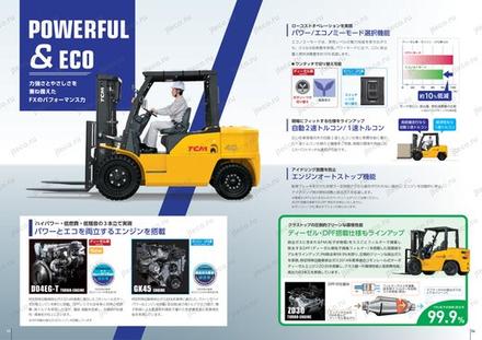Вилочный погрузчик MITSUBISHI E1F4F40 — чертёж : лист брошюры 1 из 1, стр. 3 — оригинал производителя