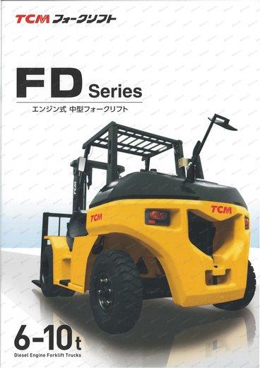 Вилочный погрузчик MITSUBISHI FD80 — буклет производителя, лист 1 из 5 (оригинал)