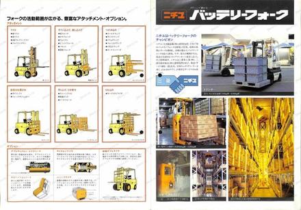 Вилочный погрузчик MITSUBISHI KFDE20P-D — буклет производителя, лист 1 из 1 (оригинал)