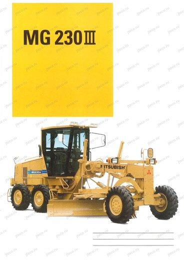 Автогрейдер MITSUBISHI MG230E — буклет производителя, лист 2 из 2 (оригинал)