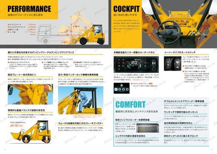 Фронтальный погрузчик MITSUBISHI SD25-3 — чертёж : лист брошюры 1 из 1, стр. 3 — оригинал производителя