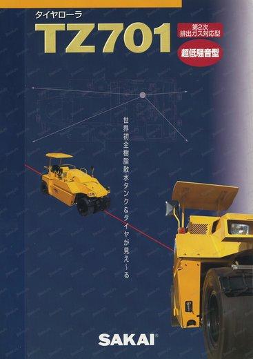 Каток SAKAI TZ701 — буклет производителя, лист 1 из 5 (оригинал)