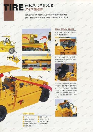 Каток SAKAI TZ701 — буклет производителя, лист 2 из 5 (оригинал)