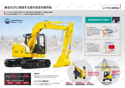 Экскаватор SUMITOMO SH75X-3B — чертёж : лист брошюры 1 из 1, стр. 3 — оригинал производителя