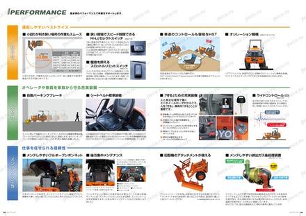 Погрузчик TOYOTA 2SDT15 — буклет производителя, лист 1 из 1 (оригинал)