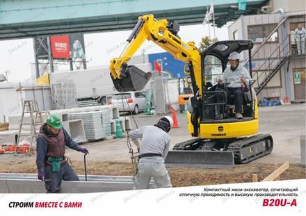Мини-экскаватор YANMAR B20U-A — брошюра, стр. 2 из 8 — перевод на русский Мини-экскаватор YANMAR B20U-A — брошюра, стр. 2 из 8 — перевод на русский