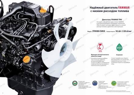 Мини-экскаватор YANMAR B4-7 — брошюра, стр. 5 из 10 — перевод на русский