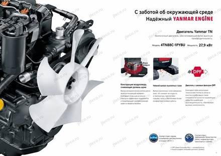 Мини-экскаватор YANMAR B60U-A — брошюра, стр. 5 из 8 — перевод на русский
