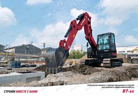 Мини-экскаватор YANMAR B7-6A — брошюра, стр. 2 из 8 — перевод на русский