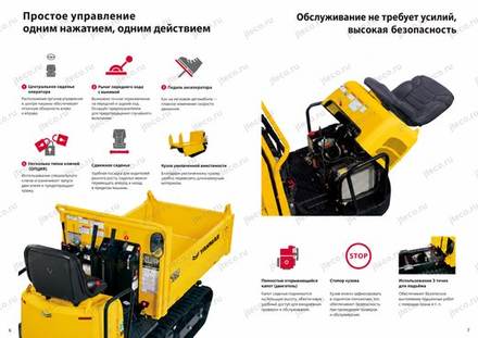 Гусеничный транспортер YANMAR C12R-C — брошюра, стр. 4 из 4 — перевод на русский