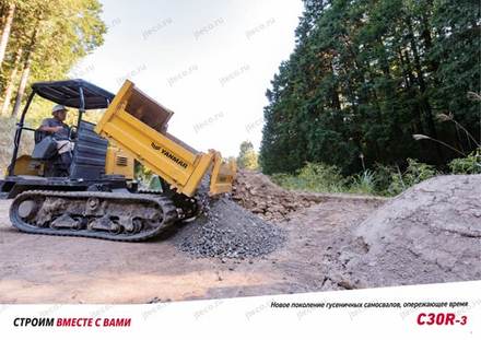 Гусеничный самосвал YANMAR C30R-3 — брошюра, стр. 2 из 8 — перевод на русский