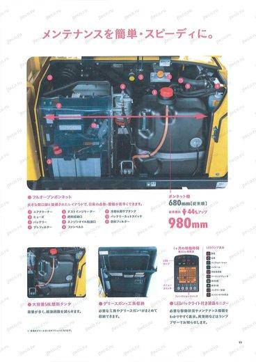 Гусеничный самосвал YANMAR C30R-3 — буклет производителя, лист 1 из 3 (оригинал)