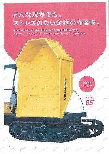 Гусеничный самосвал YANMAR C30R-3 — буклет производителя, лист 2 из 3 (оригинал)