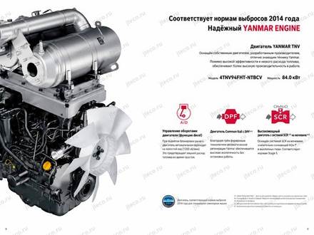 Гусеничный транспортер YANMAR C50R-5B — брошюра, стр. 5 из 8 — перевод на русский Гусеничный транспортер YANMAR C50R-5B — брошюра, стр. 5 из 8 — перевод на русский