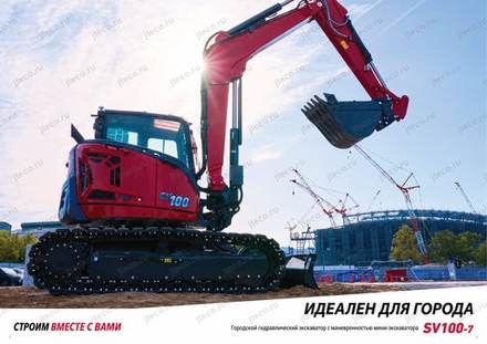Экскаватор YANMAR SV100-7 — брошюра, стр. 2 из 8 — перевод на русский Экскаватор YANMAR SV100-7 — брошюра, стр. 2 из 8 — перевод на русский