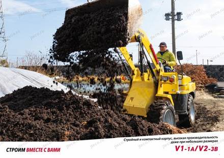 Мини-погрузчик YANMAR V1-1A — брошюра, стр. 2 из 10 — перевод на русский