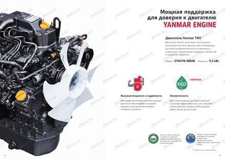 Мини-экскаватор YANMAR VIO10-2D — брошюра, стр. 5 из 8 — перевод на русский Мини-экскаватор YANMAR VIO10-2D — брошюра, стр. 5 из 8 — перевод на русский