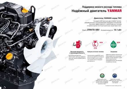 Мини-экскаватор YANMAR VIO17-1 — брошюра, стр. 5 из 8 — перевод на русский