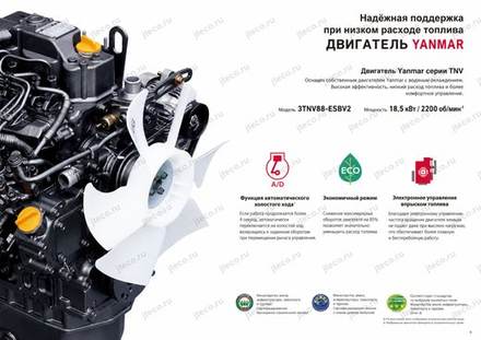 Мини-экскаватор YANMAR VIO30-7 — брошюра, стр. 5 из 10 — перевод на русский Мини-экскаватор YANMAR VIO30-7 — брошюра, стр. 5 из 10 — перевод на русский