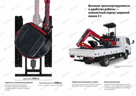 Мини-экскаватор YANMAR VIO30-7 — брошюра, стр. 6 из 10 — перевод на русский Мини-экскаватор YANMAR VIO30-7 — брошюра, стр. 6 из 10 — перевод на русский
