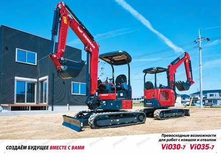 Мини-экскаватор YANMAR VIO35-7 — брошюра, стр. 2 из 10 — перевод на русский Мини-экскаватор YANMAR VIO35-7 — брошюра, стр. 2 из 10 — перевод на русский