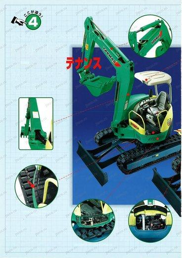 Мини-экскаватор YANMAR VIO40 — буклет производителя, лист 3 из 8 (оригинал)