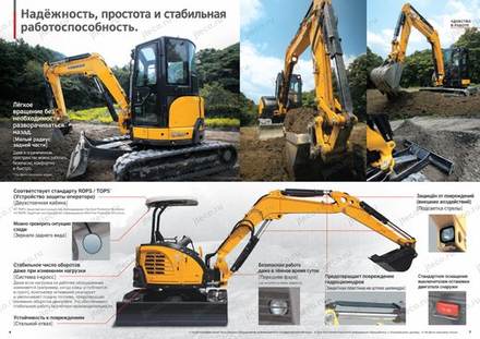 Мини-экскаватор YANMAR VIO45-6A — брошюра, стр. 4 из 8 — перевод на русский Мини-экскаватор YANMAR VIO45-6A — брошюра, стр. 4 из 8 — перевод на русский