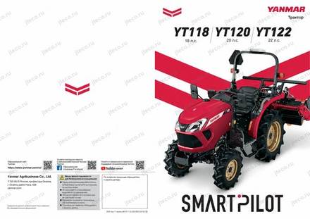 Трактор YANMAR YT118 — брошюра, стр. 1 из 14 — перевод на русский