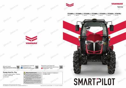 Трактор YANMAR YT357R — брошюра, стр. 1 из 22 — перевод на русский