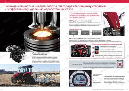 Трактор YANMAR YT357R — брошюра, стр. 15 из 22 — перевод на русский
