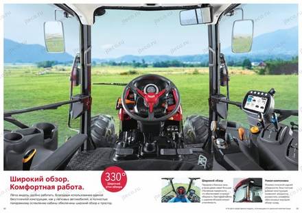 Трактор YANMAR YT472A — брошюра, стр. 12 из 22 — перевод на русский