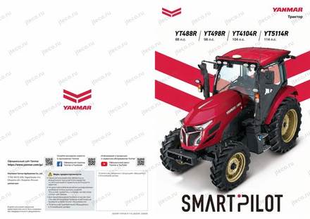 Трактор YANMAR YT498R — брошюра, стр. 1 из 24 — перевод на русский
