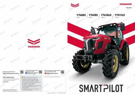 Трактор YANMAR YT498S — брошюра, стр. 1 из 18 — перевод на русский Трактор YANMAR YT498S — брошюра, стр. 1 из 18 — перевод на русский
